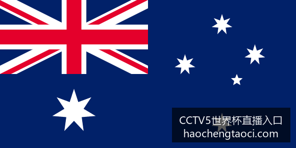 梅西助攻阿,根廷,战胜巴西夺,CCTV5世界杯直播入口,CCTV5直播,CCTV5赛事信息,CCTV5在线收看,CCTV5观看世界杯