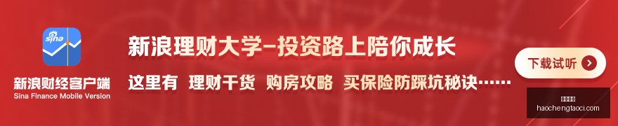 年申购攻略,本周,新股抢眼,熊猫体育,熊猫体育官网,熊猫体育app,熊猫体育直播