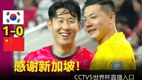 阿根廷与法国对决，世界杯决赛点球大战阿根廷胜出！